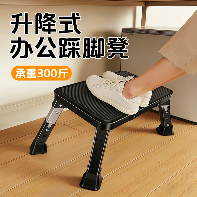 Footrest Under Desk - Verstellbare, faltbare Fußstütze, tragbare, höhenverstellbare Fußablage